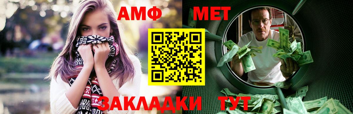Сыктывкар  АМФ  Вход с VPN  Амфетамин 98% 