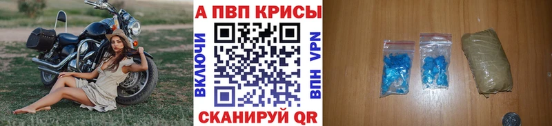 А ПВП Соль  это телеграм  Сыктывкар  купить наркотики сайты 
