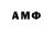 Амфетамин 97% Crassie Wassie