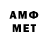 Метадон белоснежный nottabandaid