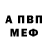 Amphetamine VHQ andreas kv