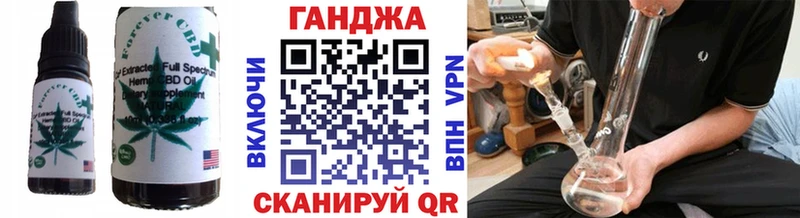 Еда ТГК марихуана  Сыктывкар 