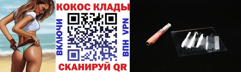 КОКАИН Fish Scale  Сыктывкар 
