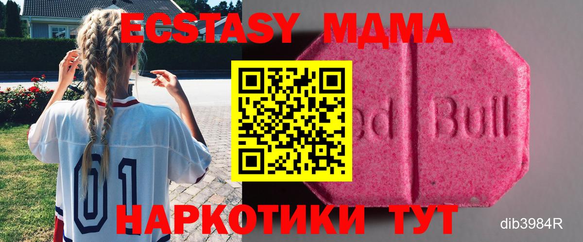 Сыктывкар  Экстази XTC  Вход с VPN  купить закладку  Экстази Дубай 