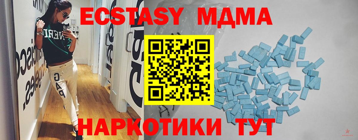 ЭКСТАЗИ ешки Сыктывкар