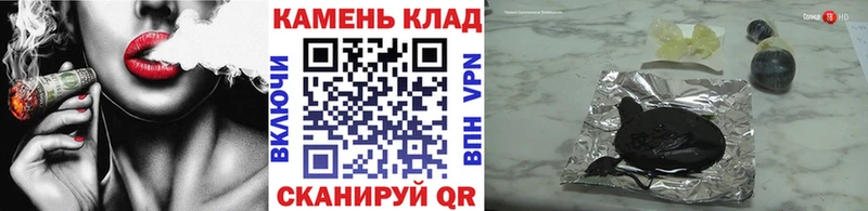 Гашиш AMNESIA HAZE купить Сыктывкар