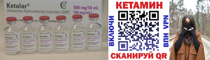 Кетамин ketamine  где купить наркоту  Сыктывкар 