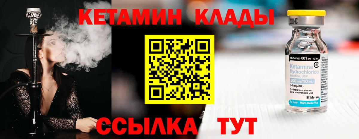 Меф кристаллы  Гашиш  ЭКСТАЗИ  Сыктывкар  Вход с VPN  Бошки Шишки  Купить  КОКАИН  КЕТАМИН 