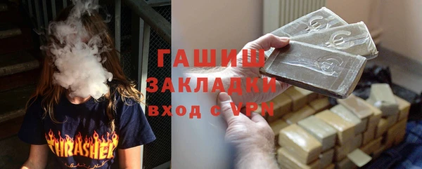 марки nbome Архангельск