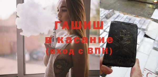 гашик Козельск
