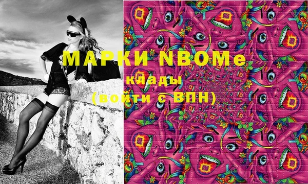 прущая мука Козловка