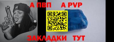 скорость mdpv Анжеро-Судженск