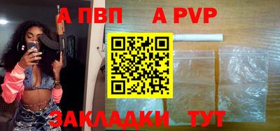 синтетический гашиш Рыбинск