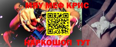 синтетический гашиш Рыбинск
