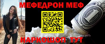 синтетический гашиш Рыбинск