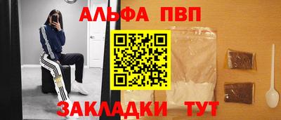 амф Рязань
