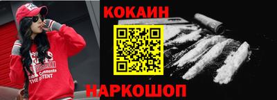 синтетический гашиш Рыбинск