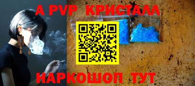 мефедрон мука Рузаевка