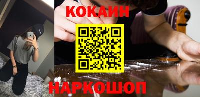 синтетический гашиш Рыбинск
