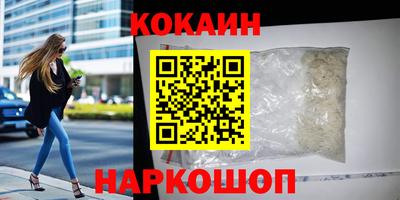 синтетический гашиш Рыбинск