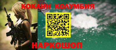 синтетический гашиш Рыбинск
