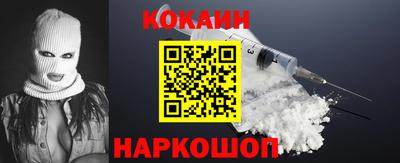 синтетический гашиш Рыбинск