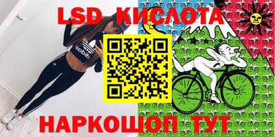 мефедрон мука Рузаевка