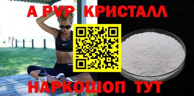 амф Рязань