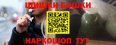 синтетический гашиш Рыбинск