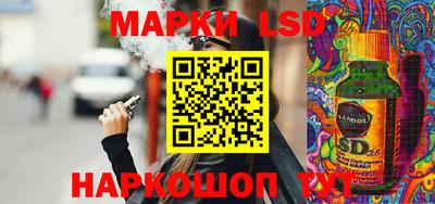 синтетический гашиш Рыбинск