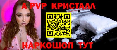 мефедрон мука Рузаевка