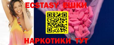 мефедрон мука Рузаевка