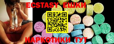 синтетический гашиш Рыбинск
