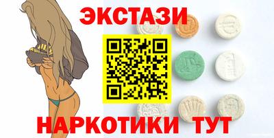 мефедрон мука Рузаевка