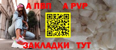 мефедрон мука Рузаевка