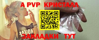 мефедрон мука Рузаевка
