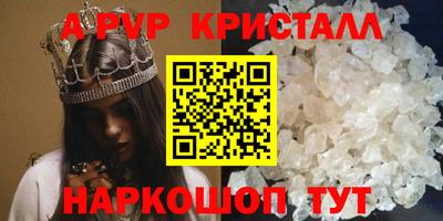 мефедрон мука Рузаевка