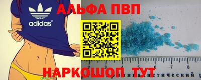 мефедрон мука Рузаевка