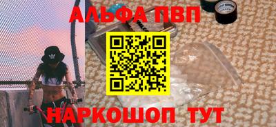 мефедрон мука Рузаевка