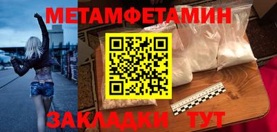 амф Рязань