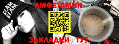 мефедрон мука Рузаевка
