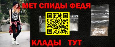 синтетический гашиш Рыбинск