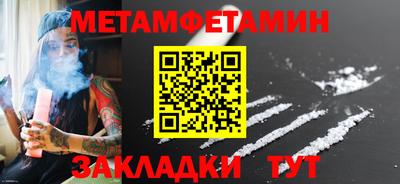 синтетический гашиш Рыбинск