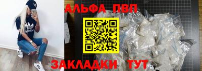 мефедрон мука Рузаевка