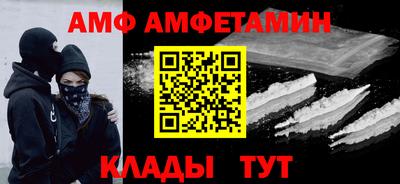 мефедрон мука Рузаевка
