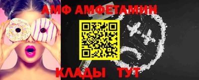 синтетический гашиш Рыбинск