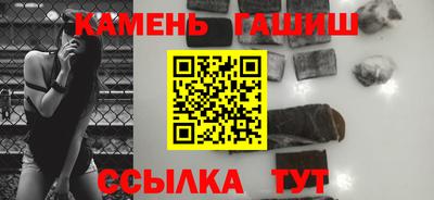 мефедрон мука Рузаевка