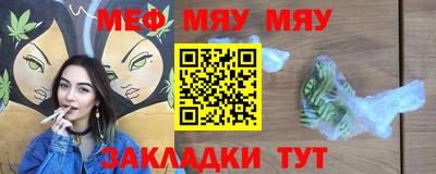 синтетический гашиш Рыбинск