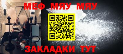 синтетический гашиш Рыбинск