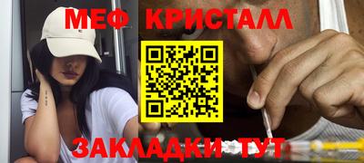 мефедрон мука Рузаевка